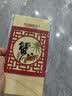 【礼券】阳澄联合大闸蟹礼券8666型公4.5两母3.5两4对8只螃蟹券送礼盒礼品卡 实拍图