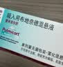 【原研进口】[普米克令舒]吸入用布地奈德混悬液 2ml：1mg*5支/板*1板/袋 实拍图