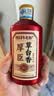 厚臣草台香酒非遗酿造贵州酱香型白酒纯粮食高粱酒53度酱酒贵州老字号 53%vol 500mL 6瓶 【赠品鉴小酒*1瓶】 实拍图