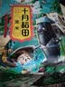 十月稻田 黑米 2斤 全谷物粗粮 五谷杂粮 低脂粗粮 黑色谷物 实拍图