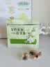 九芝堂玉竹生津水麦冬百合茯苓雪梨苹果桔梗乌梅茶换季茶饮80克 实拍图