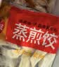 思念【田曦薇同款】灌汤升级冷鲜肉猪肉白菜水饺1kg约60只早餐饺子 实拍图