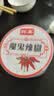 群集 特辣魔鬼辣椒100g/罐 干辣椒爆辣口感 炒菜家用调料火锅底料 实拍图