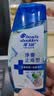 海飞丝头皮肌底净爽止痒旅行装洗发水80g去屑止痒洗头膏 实拍图