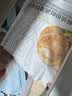 大希地虾饼320g 儿童营养早餐 海鲜半成品虾排虾滑减脂餐低脂 实拍图