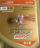 嘉实多（Castrol）极护智E版 全合成机油 5W-40 SP A3/B4 4L 汽车保养 京东养车自营 实拍图