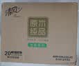 清风【李昀锐同款】抽纸 金装厚韧3层150抽*20包加大M码 卫生纸 整箱 实拍图