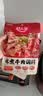 好人家水煮牛肉调料100g特添牛油脂香浓郁煮血旺肉片调料 实拍图