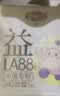 自由点益生菌赵露思卫生巾超薄款卫生巾透气瞬吸日夜组合20包125片 实拍图