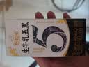 伊利谷粒多牛奶 谷粒多生牛乳五黑200ml*16盒9月产 实拍图