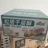 麦酥园 松塔千层酥饼干蛋糕点心休闲零食品孕妇儿童办公室整箱小吃458g 实拍图