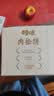 百草味肉松饼1000g早餐面包蛋糕代餐糕点点心休闲零食饼干小吃团购 实拍图
