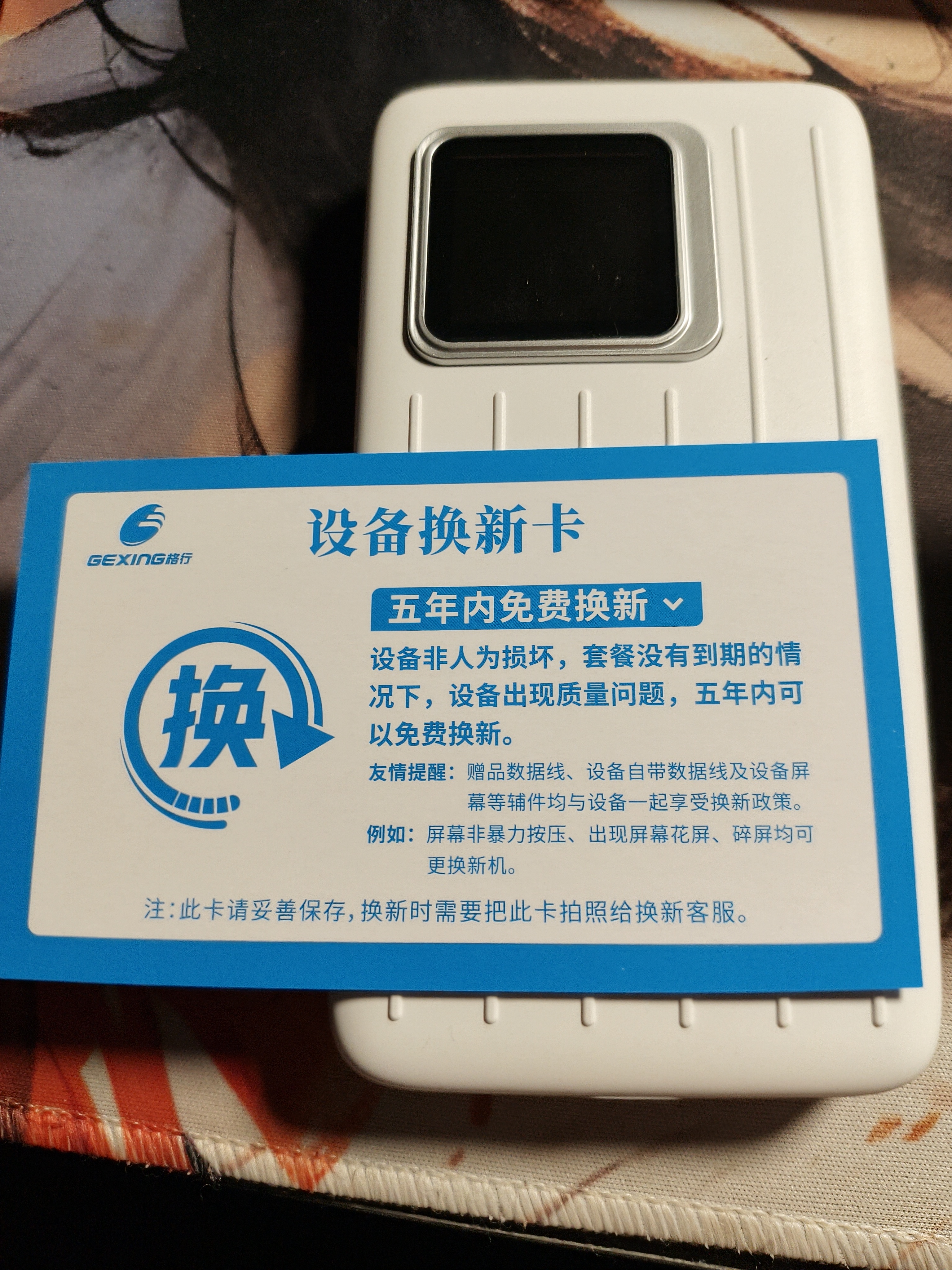 格行mt700随身wifi6真5G官方正品三网通无线网卡免插卡cpe路由器移动随身携带wifi5g无线流量2026新款 GX501-5G旗舰款【免费试用 次日达】送数据线 实拍图