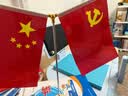 优和（UHOO）国庆节党旗国旗摆件办公室桌面会议桌旗中国小国旗小红旗摆件家用带底座五星红旗帜 金色塔座0275 实拍图
