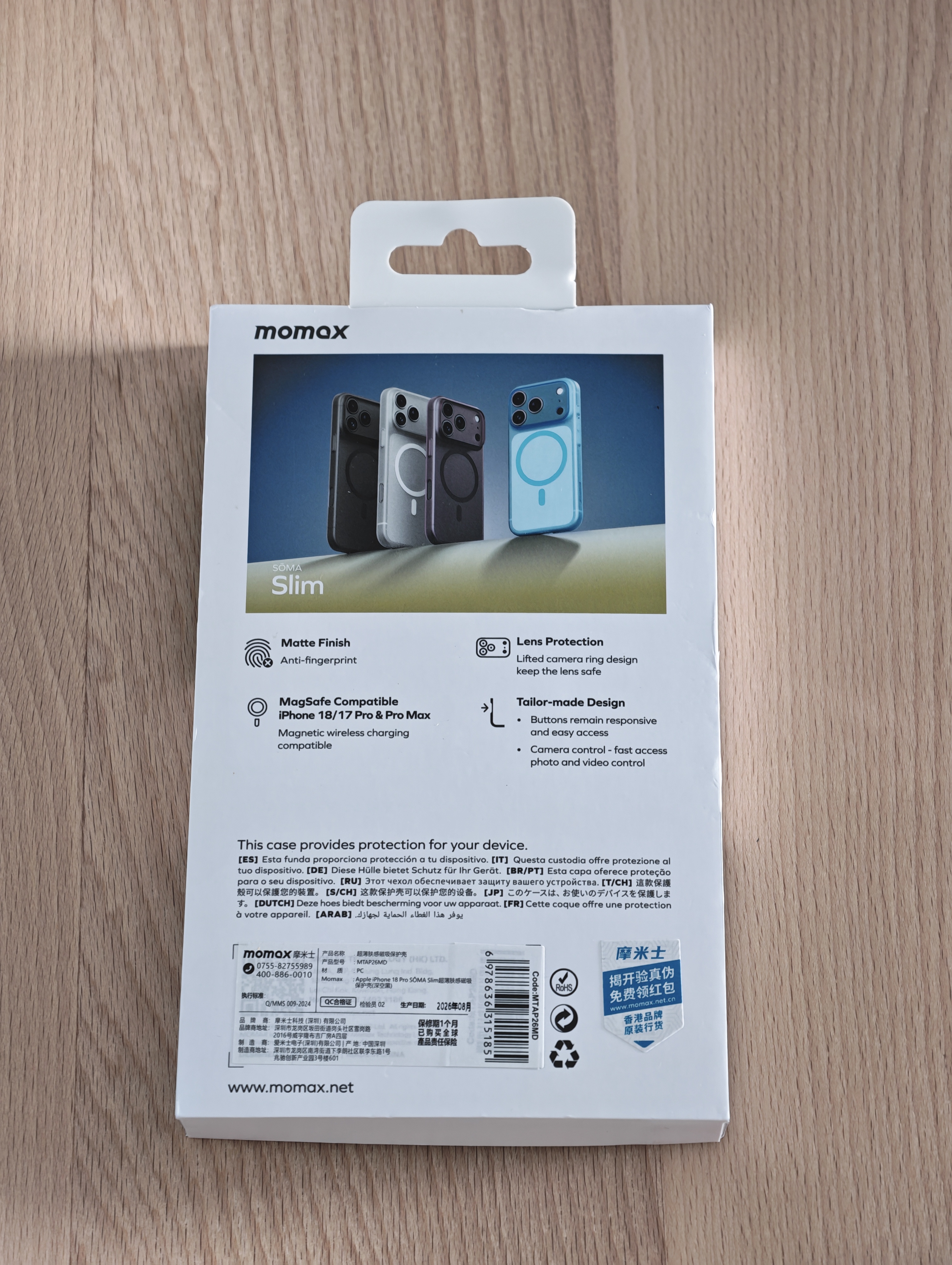 摩米士（MOMAX）【轻薄裸感】适用苹果18pro/17pro手机壳iphone18PRO/17PRO保护套磁吸壳超薄Magsafe充电简约 实拍图