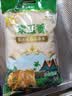 福临门 泰玉香大米 一品香米 10斤 实拍图