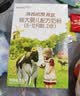 海普诺凯1897荷致A2蛋白较大婴儿奶粉2段（6-12月）135g 实拍图