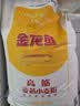 金龙鱼 面粉 高筋粉 高筋麦芯小麦粉20斤 家用包子饺子馒头饼手擀面 实拍图