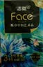 洁柔抽纸 艺术油画Face4层80抽*4包  校园必备 面巾纸 提装卫生纸纸巾 实拍图