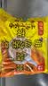 湾仔码头上汤小云吞鲜美猪肉小馄饨600g*2 150只 云吞早餐速食半成品 实拍图