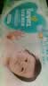 帮宝适（Pampers）清新帮尿不湿婴儿纸尿裤 XL92片【纸尿裤】 实拍图