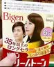 Bigen美源进口可瑞慕染发膏 自然栗色4G 植萃盖白发染发剂固色轻松染 实拍图