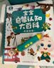 宝宝巴士jojo点读笔幼儿早教机1-3岁儿童启蒙绘本玩具睡前故事机生日礼物 1-4岁【启蒙认知_基础升级版】 实拍图