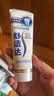 舒适达【央妈推荐】专业修护牙本质抗敏感专修牙膏90gNovaMin技术 自营 实拍图