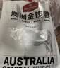 1号会员店（One's Member）M3澳洲安格斯牛腱子(不含腱子芯) 低脂健身 生鲜牛肉 净重2斤 实拍图