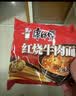 康师傅 方便面 经典红烧牛肉面103g*24袋 泡面袋装整箱速食 方便食品 实拍图