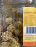 味滋源甘草金桔500g 金桔干雪桔蜜饯果干水果果脯金橘干橘子休闲零食 实拍图