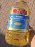 金龙鱼 食用油 葵花籽清香型调和油5L （新老包装随机发货） 实拍图