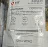新良大师日式吐司面包粉5斤装 高筋面粉 烘焙原料 面包机用纸包装面粉 实拍图