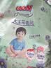 大王【新升级】花信风拉拉裤XXXL24片(≥17KG)婴儿超薄透气 实拍图