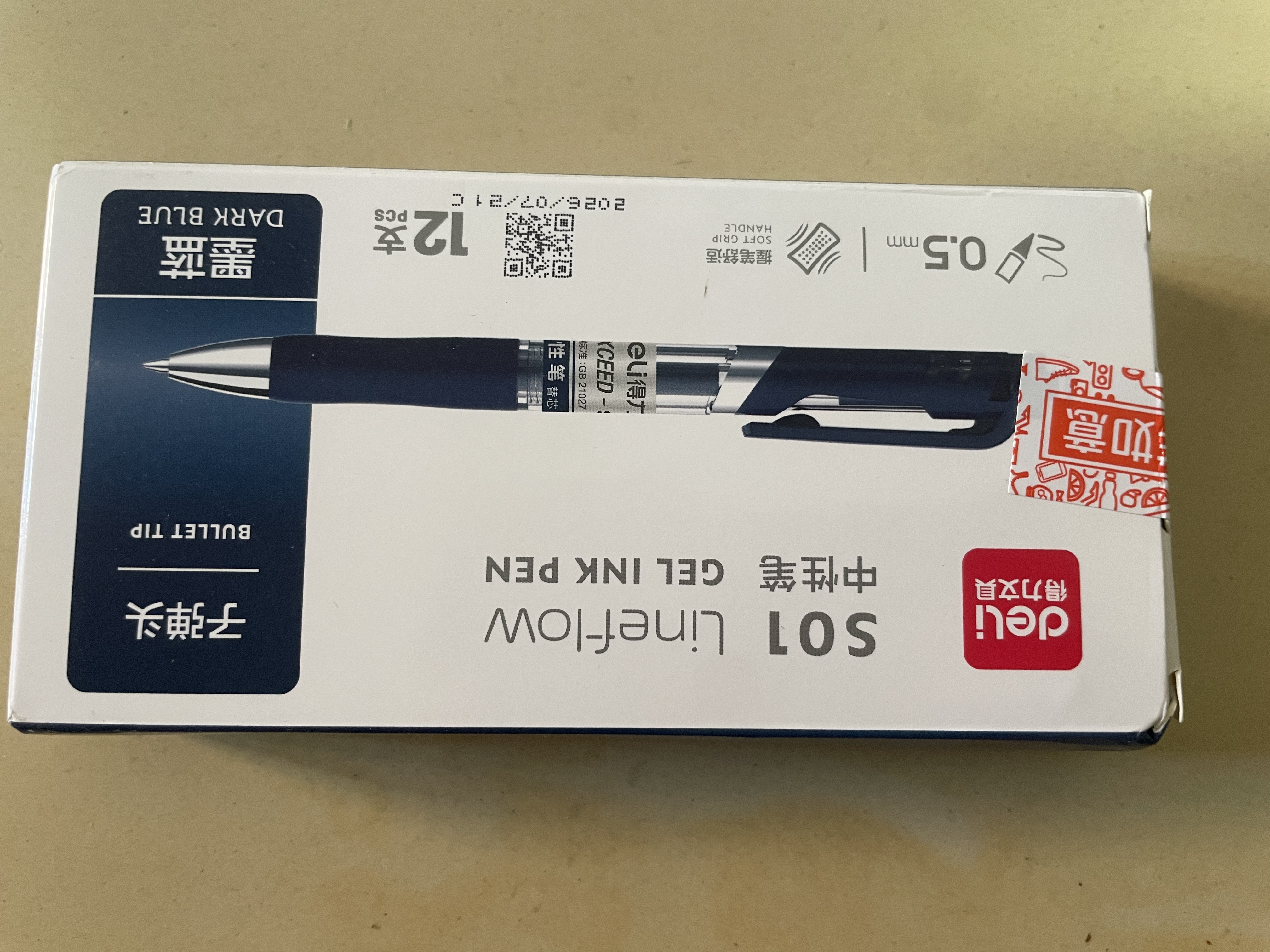 得力（deli）开学必备用品S01中性笔签字笔 0.5mm子弹头经典办公按动笔学生文具水笔 墨蓝12支/盒高考考试 实拍图