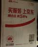 智骋汽车用静电贴膜ETC行车记录仪固定免贴纸双面胶套装不伤车膜3套 实拍图