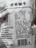 方家铺子特级新疆灰枣500g  1斤红枣果干新疆特产 泡茶煲汤煮粥零食 实拍图