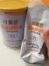 纽曼思（原名纽曼斯）Nemans 食用乳酸菌粉剂30条（含Bb-12+GG 益生菌） 实拍图