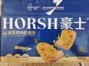 豪士面包咸蛋黄肉松三明治408g早餐吐司休闲零食下午茶【檀健次推荐】 实拍图