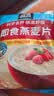 桂格（QUAKER）即食燕麦片1478g 纯麦片 高纤饱腹 零添加白砂糖 营养早餐家庭装 实拍图