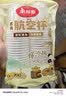 美丽雅一次性杯子航空杯 200ml*50只太空杯 食品级饮料果汁茶水杯 实拍图