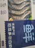 鲜京采 原装进口厄瓜多尔白虾 净重3.3斤 大号30-40规格 50-66只/盒 实拍图