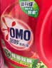 奥妙（OMO）品质严选去渍酵素除菌除螨持久留香除味6斤校服净洗衣液京东自营 实拍图
