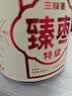 三胖蛋特级红枣512g高端礼盒新疆大枣免洗即食蜜饯果干休闲零食团购送礼 实拍图