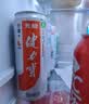 健力宝无糖0糖0脂混合味330mL*24罐含膳食纤维双重益生元碳酸饮料汽水 实拍图