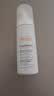 雅漾（Avene）专研舒缓洁面泡沫150ML 氨基酸洗面奶敏肌深层清洁摩丝男女礼物 实拍图