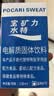 宝矿力水特粉末冲剂 健身功能运动饮料补充电解质 单盒【13g*8】 实拍图
