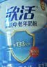 伊利中老年高钙低脂富硒奶粉 中老年奶粉 礼盒送礼 营养品 700g*2 实拍图