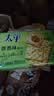 太平苏打饼干营养美味香葱味400g易消化含膳食纤维休闲零食早餐下午茶 实拍图