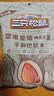 三只松鼠量贩手剥巴旦木扁桃仁坚果零食特产休闲食品小吃送礼团购 量贩手剥巴旦木500g*1袋 实拍图